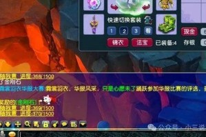 梦幻西游装备双加属性什么最好