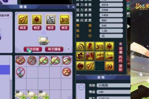 梦幻西游莲华妙法增加什么效果 西游 效果 技能