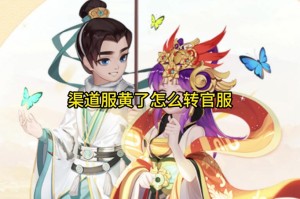 梦幻西游账号存在风险怎么去验证 安全，验证，安全