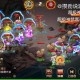 梦幻西游躺尸攻略