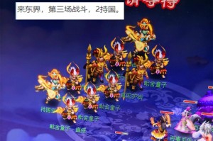 梦幻西游萌新69大唐怎么玩，武器，西游，大唐