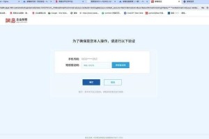 如何安全登录管理我的163邮箱账号？账号密码安全指南
