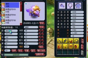 梦幻西游谛听带不带法术连击