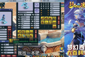 梦幻西游超级神豪奶哥多少钱