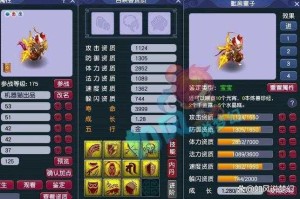 梦幻西游超级合纵和超级壁垒 壁垒 超级 壁垒