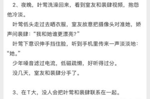 血色黄昏下的重逢，当顶流弟弟撞破姐姐的影后秘辛，血色黄昏重逢夜，顶流弟弟撞破影后隐秘