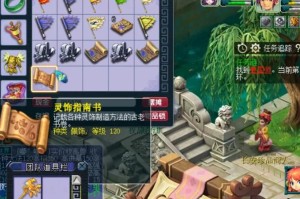 梦幻西游蛤蟆怪门不显示，遇到 显卡驱动 西游