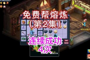 梦幻西游融炼加属性好还是加防好