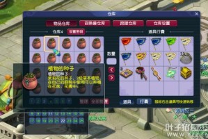 梦幻西游花盆放多少盆