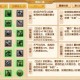 梦幻西游谷玄星盘法宝合成位置 合成 法宝 西游