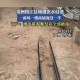 1.洪水突袭，7分钟淹没榕江街道，突发洪水！榕江街道7分钟内被吞噬