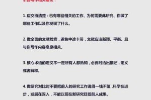 然后，用户强调不要任何解释和注释，直接返回文章。这意味着不需要引言或结尾，但可能需要一个结构清晰的标题和七个小标题段落。需要检查是否有遗漏的部分，比如是否每个段落都包含序号，是否所有要求都被满足，高效工作法的七个关键步骤，时间管理，优先处理重要任务，任务分解，将大目标拆解为可执行步骤，数字工具，利用软件提升效率，专注模式，减少干扰以提升生产力，每日复盘，总结与优化工作流程，团队协作，明确分工与沟通机制，健康维护，合理作息保障持续输出