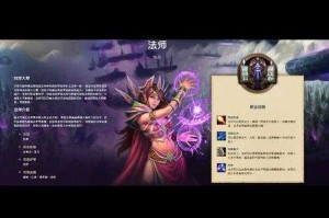 屠龙霸业2025法师隐藏技能秘籍全攻略