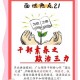 一、政治责任的具象化实践，政治责任的具象化实践路径研究