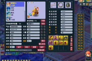 梦幻西游赐福概率分析 珍品，概率，概率分析