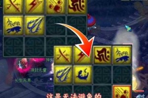 梦幻西游萌新打法攻略