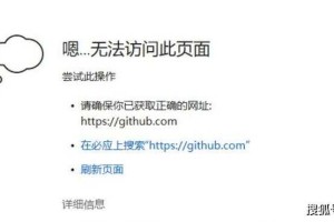 如何解决无法访问动漫之家官网的问题？