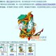 造梦西游3月兔厉害吗