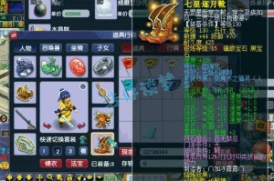 梦幻西游超强牛皮鞋多少钱