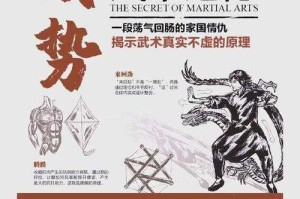 2025武侠实战策略革新技巧全解