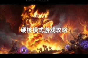 快速上手魔兽世界手游新手攻略