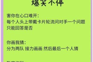 玩转神秘有趣的益智小游戏：玩转小游戏排行榜的冠军对决如何玩？
