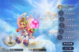 梦幻西游转账找回账号怎么操作