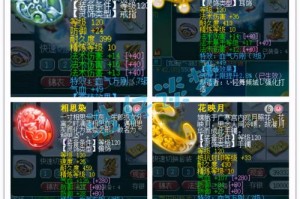 梦幻西游蛇卵价格走势