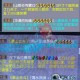 梦幻西游超级否定价格