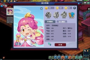梦幻西游要选择怎样的孩子领养