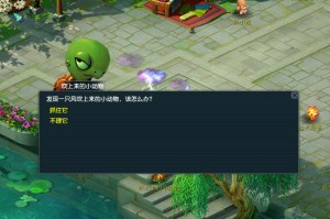 梦幻西游败降 我们 西游 玩家