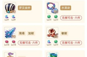 梦幻西游被盗装备被丢藏宝阁 藏宝阁 装备 藏宝阁