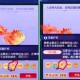 梦幻西游误点升级了技能怎么解决