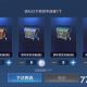 梦幻西游聚气触发概率高吗 触发 概率，概率