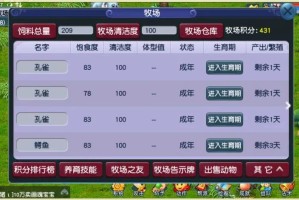 梦幻西游蟒蛇牧场攻略视频，视频 喂食，变异