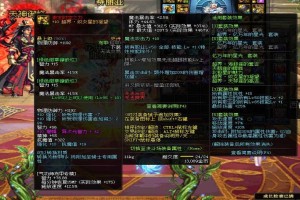 dnf剑魂武器有必要红字么