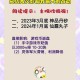 梦幻西游论坛事件怎么触发 触发，论坛 事件