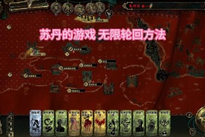 梦幻西游苏丹怎么打怪最快 西游 地图 苏丹