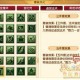 梦幻西游裂石和戮力一击套哪个好 戮力，西游，触发