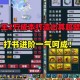 梦幻西游莫里打书，莫里，西游 高级