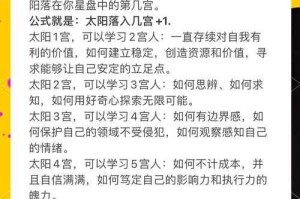 新手必看：如何制定巨星成长计划？