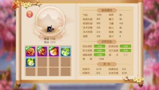 梦幻西游虫类图鉴