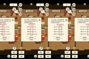 暴走英雄坛年龄系统与成长机制解析