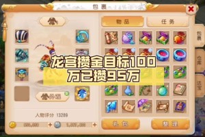 梦幻西游转盘金币价格表 价格表，万金，金币