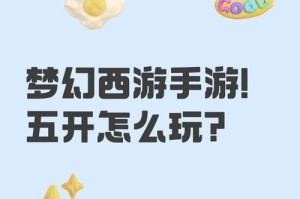 梦幻西游蔡九九怎么样 蔡九，怎么样 九九