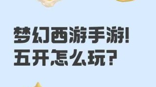 梦幻西游蔡九九怎么样 蔡九，怎么样 九九