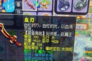 梦幻西游血刃没了吗贴吧