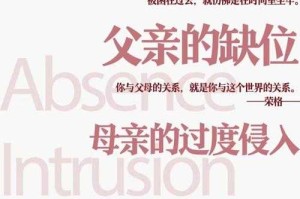 一、家庭责任边界的传统与突破，家庭责任边界的传统根基与现代嬗变