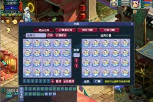 梦幻西游衣服胚子价格