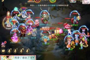 梦幻西游花果阵容推荐